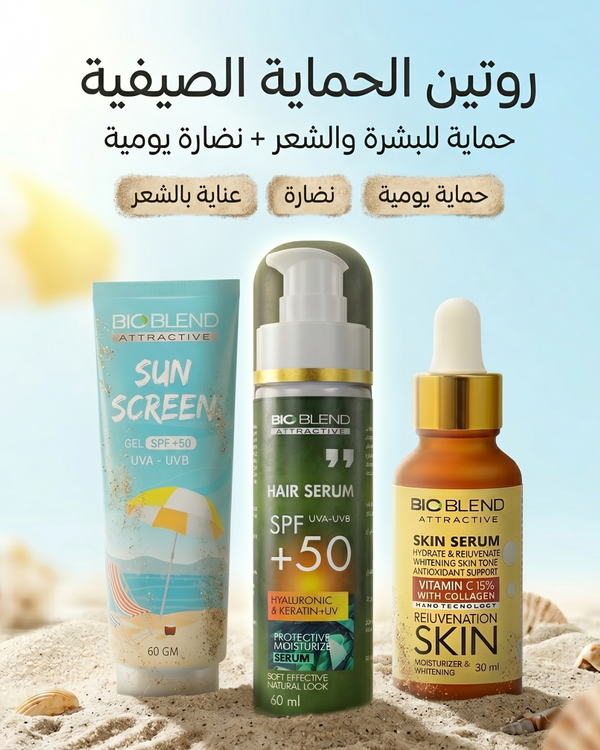 SPF+50   روتين النضارة والحماية الصيفية | بشرة وشعر