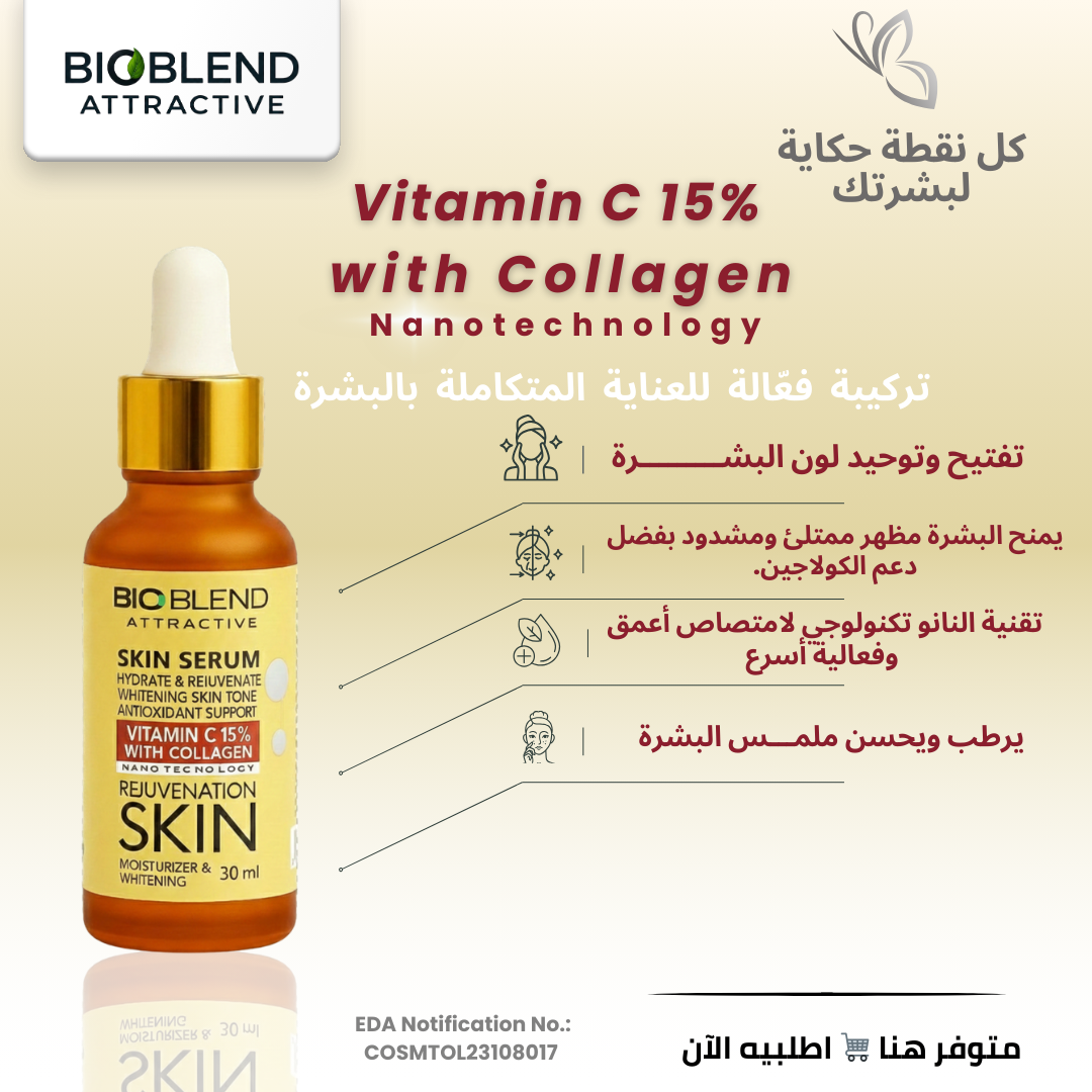 Bio Blend Vitamin C 15% Face Serum with Collagen – 30ml