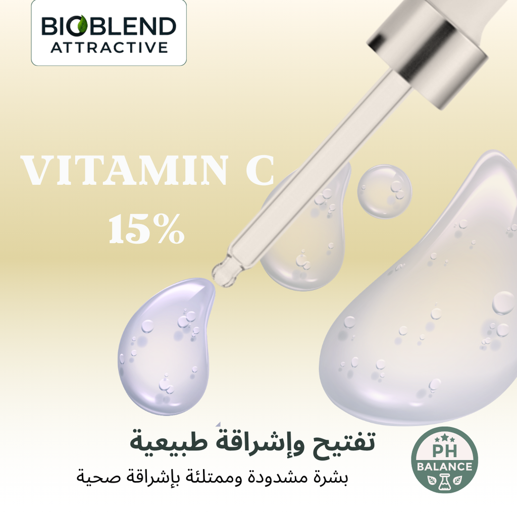 Bio Blend Vitamin C 15% Face Serum with Collagen – 30ml